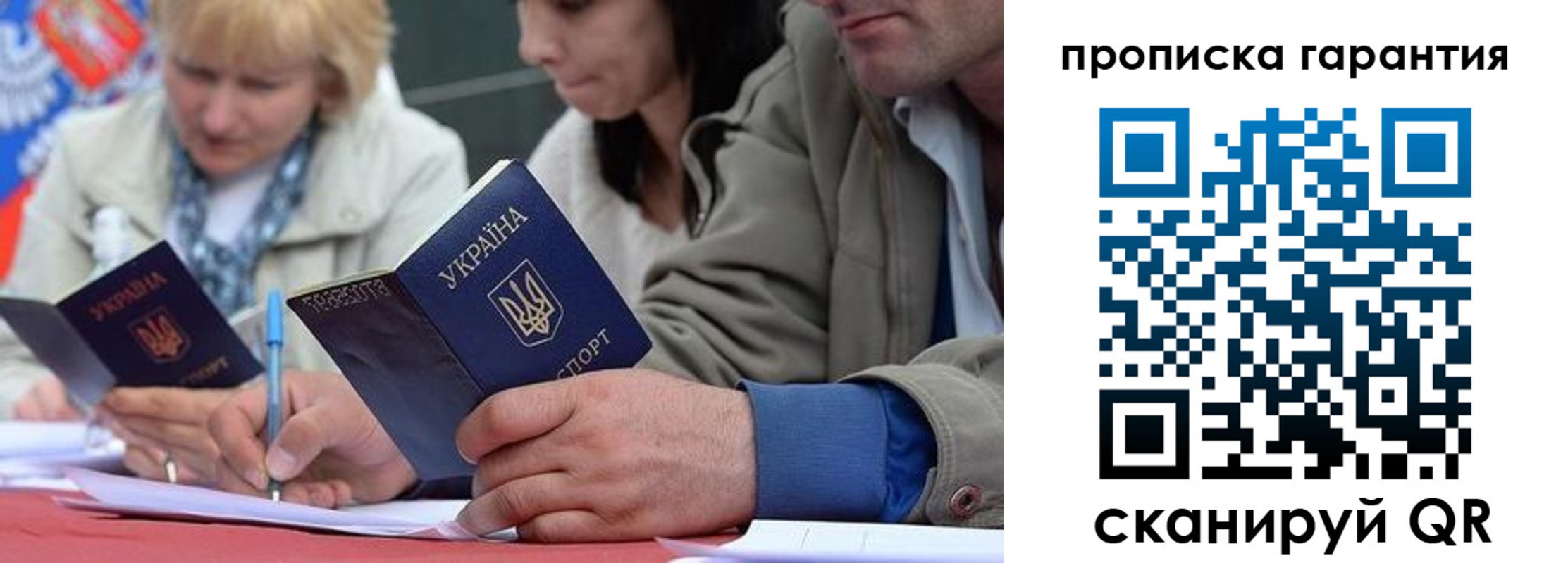 прописка от собственника в Немане